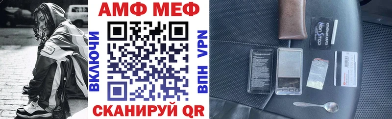 купить наркотик  Лыткарино  даркнет телеграм  Amphetamine 97% 