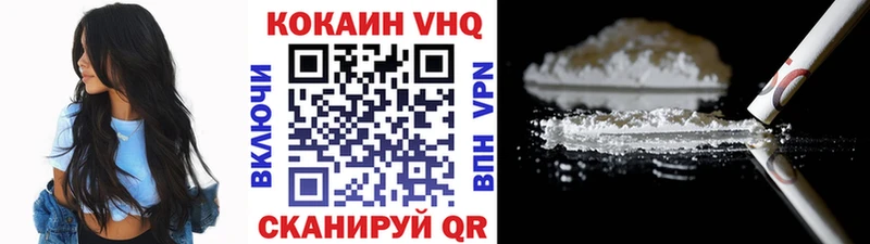 Кокаин FishScale KRAKEN как войти Лыткарино