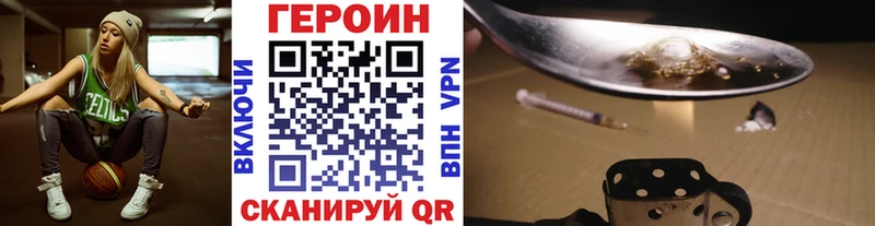 ГЕРОИН гречка  Лыткарино 