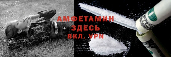 2c-b Волоколамск