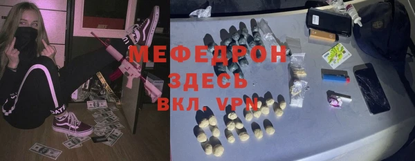 spice Волосово