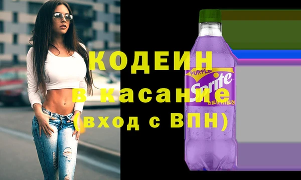 наркотики Верхний Тагил