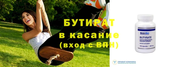 дурь Верхнеуральск