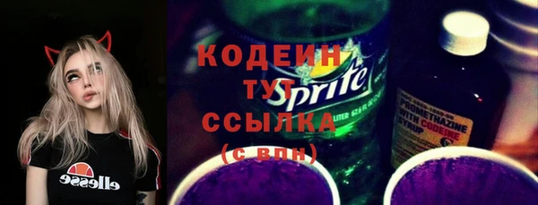 наркотики Верхний Тагил