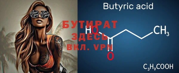 дурь Верхнеуральск