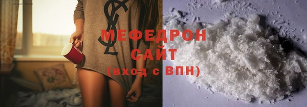 мефедрон VHQ Володарск