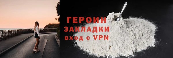 ГАЛЛЮЦИНОГЕННЫЕ ГРИБЫ Верея