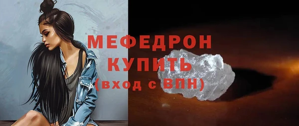 дурь Верхнеуральск