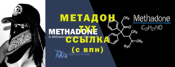 наркотики Верхний Тагил