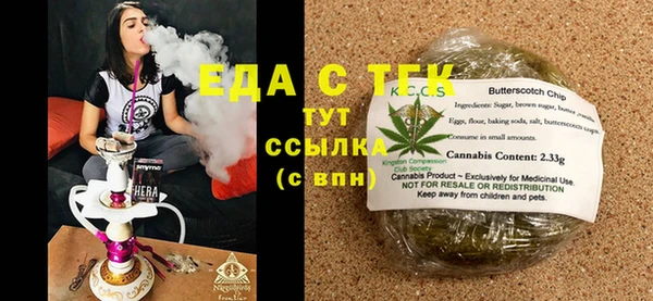 ГАЛЛЮЦИНОГЕННЫЕ ГРИБЫ Верея