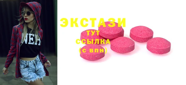 ГАЛЛЮЦИНОГЕННЫЕ ГРИБЫ Верея