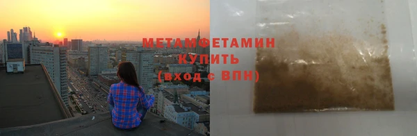 ГАЛЛЮЦИНОГЕННЫЕ ГРИБЫ Верея