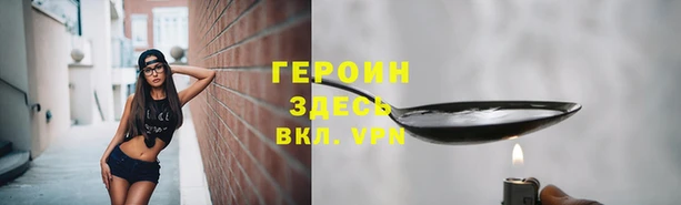 дурь Верхнеуральск