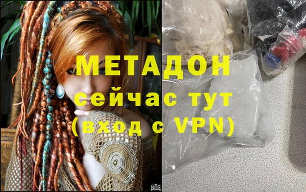 наркотики Верхний Тагил