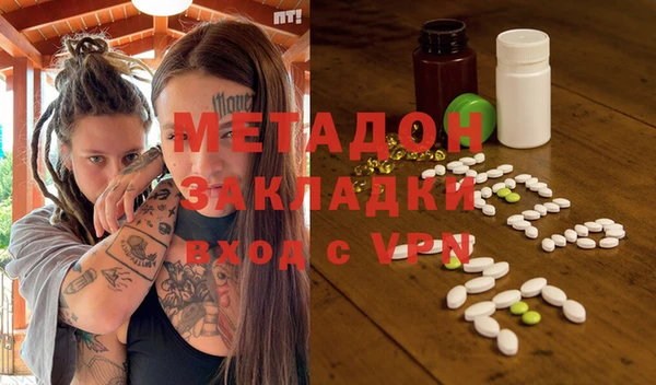 наркотики Верхний Тагил