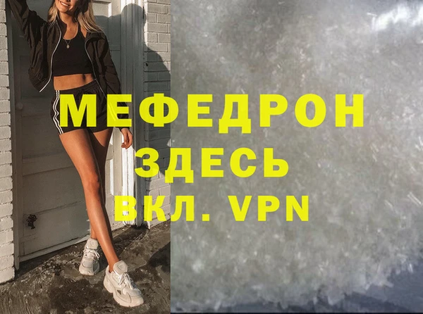 дурь Верхнеуральск