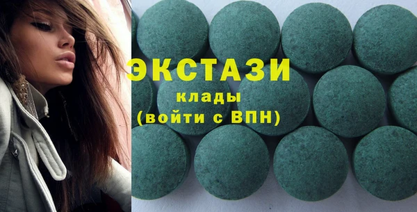 ГАЛЛЮЦИНОГЕННЫЕ ГРИБЫ Верея