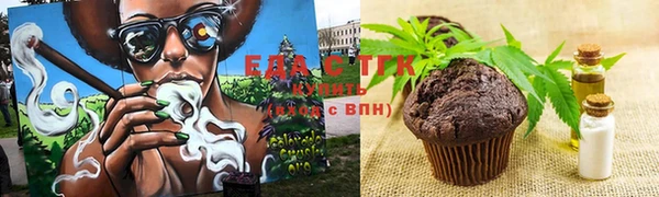 ГАЛЛЮЦИНОГЕННЫЕ ГРИБЫ Верея