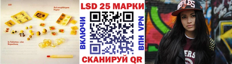 ЛСД экстази ecstasy  купить  цена  KRAKEN ссылки  Лыткарино 