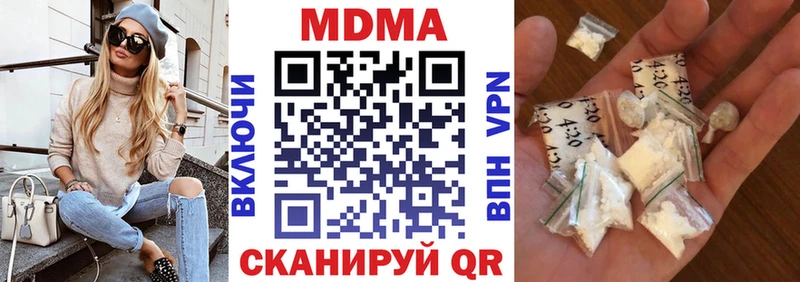 MDMA кристаллы  цена   Лыткарино 