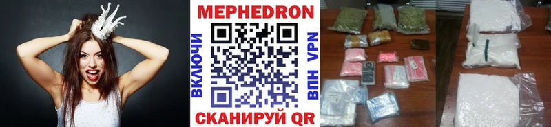 МЯУ-МЯУ mephedrone Лыткарино