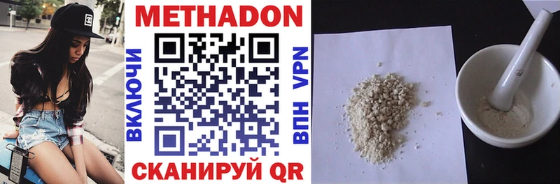 МЕТАДОН VHQ  продажа наркотиков  Лыткарино 