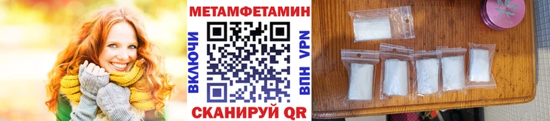 Первитин пудра мега Лыткарино наркота