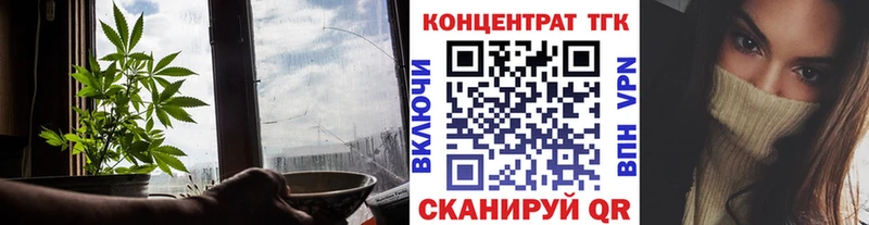 блэк спрут как зайти  Лыткарино  Дистиллят ТГК концентрат 